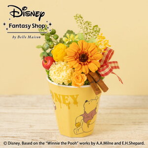 ディズニー/プリザーブドフラワー「Honey Cup/くまのプーさん」 ガーベラ ミニバラ かわいい 記念日 お祝い 感謝 お礼 玄関 窓辺 リビング テーブル 室内 屋内 フラワー プリザーブド ブリザ?ブ