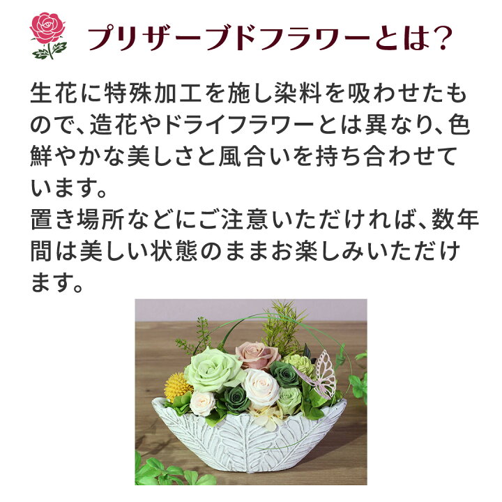 楽天市場】＼まだ間に合う／ 母の日 栗 スイーツ 花 セット 
