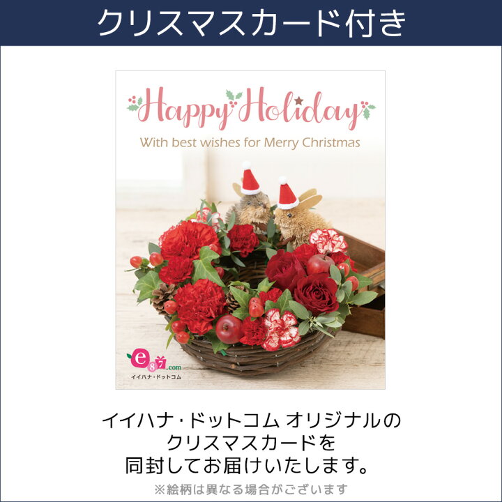 楽天市場】クリスマス スワッグ プリザーブド ドライフラワー「Forest  