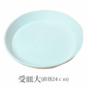 �w�󂯎M��i���a24cm�j�x���v���X�`�b�N ��M�y�A���Ɠ����E�P�i�w���s�z[g-ukezaral]