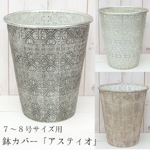 Jo[ wAXeBIx 7`8p @S a28cm 傫 AeB[N ACA bR GXjbN |bgJo[ oXPbg [g-kaba03]