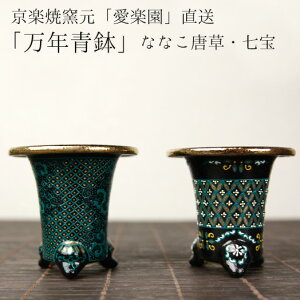 プランター 万年青の人気商品 通販 価格比較 価格 Com