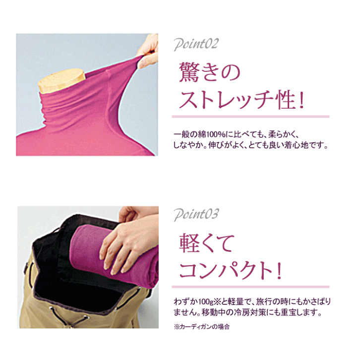 楽天市場】☆天使の綿シフォン☆ハイネック一重袖/長袖/綿100 楽天市場】☆天使の綿シフォン☆ハイネック一重袖/長袖/綿100