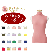 タートルネック10分袖カットソー(綿100% シフォン調素材