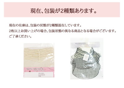 【送料無料】『シルクハイネックカバー』シルク100%/ロング/胸元まで/ハイネック/紫外線/夏/ネックカバー/UV/UVケア/UVカット/スキンケア/長め/絹/パワーネット/首/ネックウォーマー/レディース/付け襟/つけ襟/つけえり/付け衿/付けタートル【RCP】【p5】