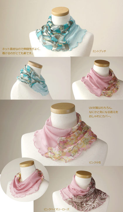 楽天市場】買うほどお得!だんだんセール開催中!『シルクネック