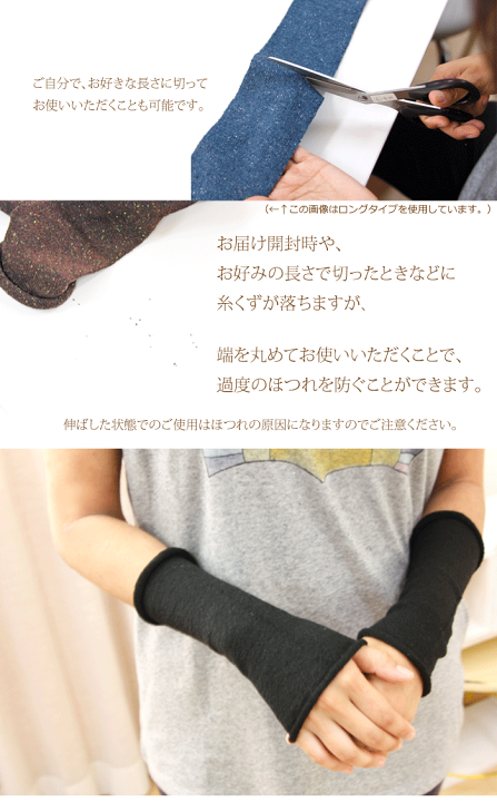 楽天市場】【日本製】『シルクアームウォーマー ショート 8色 楽天市場】【日本製】『シルクアームウォーマー ショート 8色