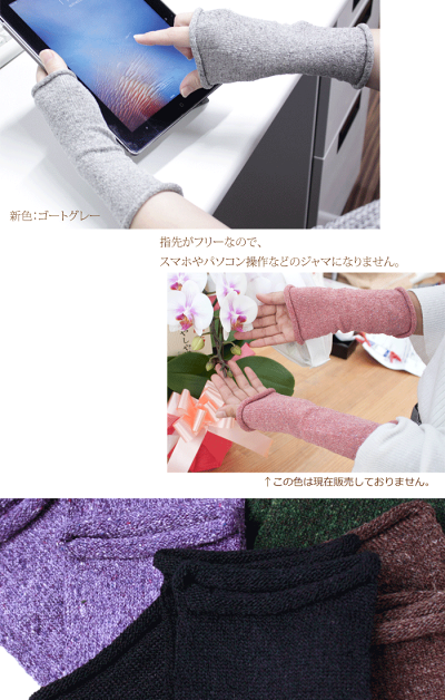 楽天市場 ゆうパケット送料無料 日本製 シルクアームウォーマー ショート 6色 シルクでしっとり暖か 手首ウォーマー 指穴なし ハンドウォーマー 保湿 Uv 紫外線 カバー アームカバー ショート 手首 シンプル 無地 絹 Rcp Z Armcover07 Silk 胡蝶蘭