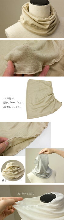 楽天市場】『麻100％ リネン ネックカバー』麻の持つ天然の冷たさが  