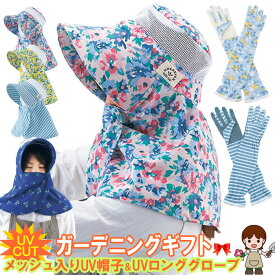 楽天市場 母の日 ギフト ガーデニング 農業 花 ガーデン Diy の通販