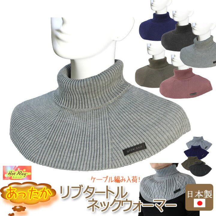 ○首肩背中まで暖かい❣️ レインボーカラー タートルポンチョ ネック 
