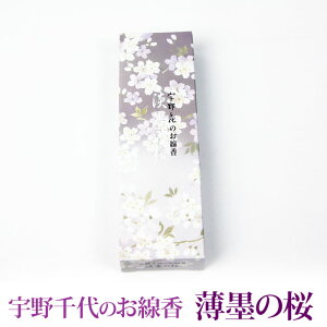{  wF̔n̍xol߃^Cv @~  ݂ɁyӒɓ\z [z-senkou01]