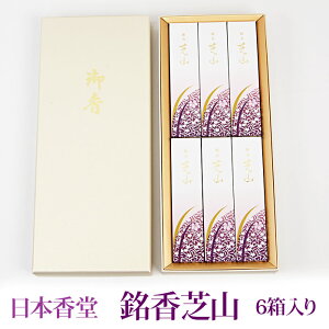 {  wŎRx6@~  ݂ɁyӒɓ\z [z-senkou03]