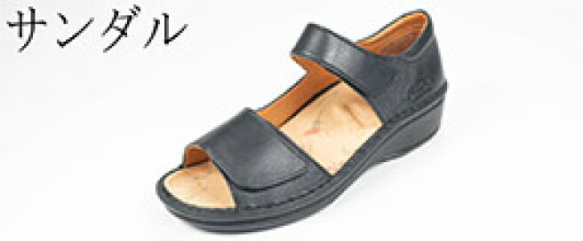 健康の卵を産むH.P.S. h.p.s 春色サンダル24cm 