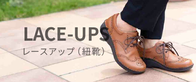 楽天市場 | H.P.S.楽天市場店 - 健康靴（シューズ）なのにオシャレ 