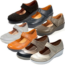 HPS hps エッチ・ピー・エス 外反母趾 健康靴 No.10883 (ブラック、ブラウン、グレー、カーキ、ダークブラウンヌバック、【新色】ベージュブラック、ライトベージュ) 可愛らしさと安定感のあるシューズ| おしゃれ 楽な靴 歩きやすい コンフォート 足ツボ インソール