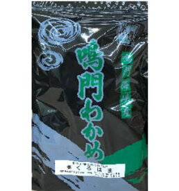 鳴門産わかめ　袋入り　63g　乾燥