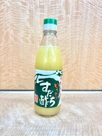すだち酢360mlビン