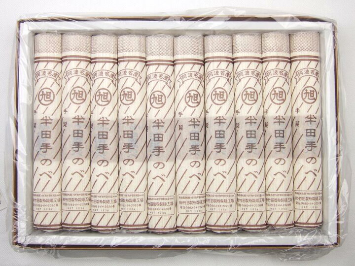 楽天市場】半田手延べそうめん 1.25kg箱(125g×10束)【楽ギフ_包装選択】【楽ギフ_のし宛書】半田そうめん 竹田製麺【 02P02jun13】 : 阿波の逸品〜うまいんじょ 楽天市場】半田手延べそうめん 1.25kg箱(125g×10束)【楽ギフ_包装選択】【楽ギフ_のし宛書】半田そうめん 竹田製麺【 02P02jun13】 : 阿波の逸品〜うまいんじょ