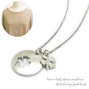 ネックレス レディース 四つ葉のクローバー 幸運 アンティークカラー ロングチェーンネックレス プレート 招福 CEN10028【ペンダント】