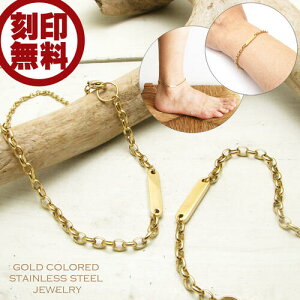 �y�A�A���N���b�g �u���X���b�g �X�e�����X ����\ close to me St �S�[���h�J���[ �V���v�� �X�e�����X�A���N���b�g �y�A�u���X���b�g �C�j�V���� �L�O�� ������ ���b�Z�[�W SBR11-045046