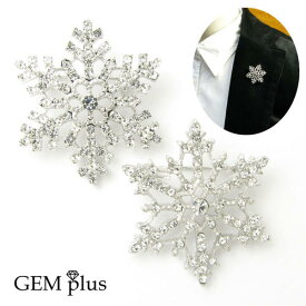 ブローチ 雪の結晶 ラペルピン ピンブローチ KS44004【GEM plus】【ラベルピン】