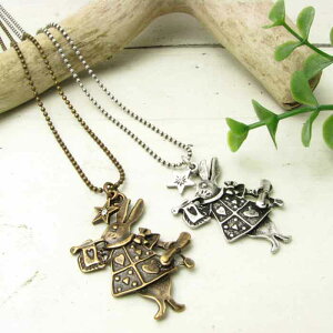 ネックレス アリスのうさぎのロングチェーンネックレス不思議の国のアリス トランプウサギ アンティークカラーKN37024【ペンダント】