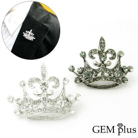 ピンブローチ ユリの紋章 王冠 クラウン ラペルピンKS40003【GEM plus】【ラベルピン】