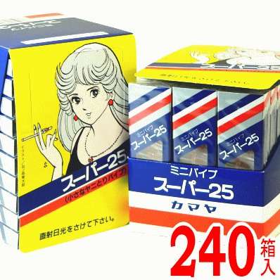 徳用セール品 日本産 セール品 スーパー25 ※タバコ用フィルター 240箱セット