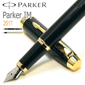 Parker パーカー 万年筆 「IM」　※カートインク1箱（5本入）付