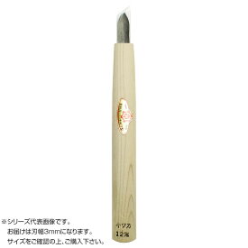 楽天市場 彫刻刀 趣味の通販