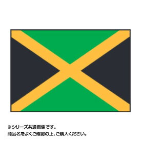 楽天市場 ジャマイカ おもちゃの通販 楽天市場 ジャマイカ おもちゃの通販