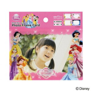 アルバム プリンセスの人気商品 通販 価格比較 価格 Com アルバム プリンセスの人気商品 通販 価格比較 価格 Com