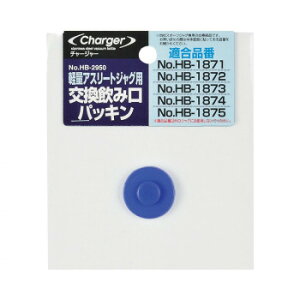 パール金属 水筒 パッキンの人気商品 通販 価格比較 価格 Com パール金属 水筒 パッキンの人気商品 通販 価格比較 価格 Com