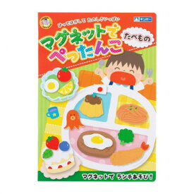 楽天市場 おもちゃ 3歳 二千円の通販