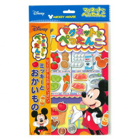 楽天市場 おもちゃ 3歳 二千円の通販