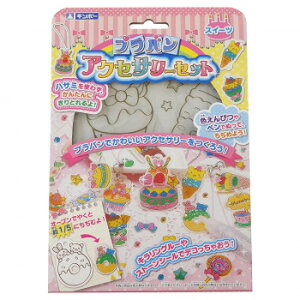 文具 プラバン 知育玩具の人気商品 通販 価格比較 価格 Com