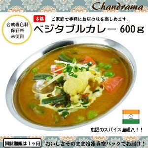 hIׂ܂ Ⓚ^pbN ChJ[ xW^uJ[ 600gi3-4lj ChX`h}