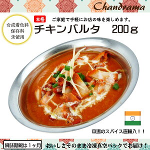 hIׂ܂ Ⓚ^pbN ChJ[ `Lo^J[ 200g(1-2lj ChX`h}