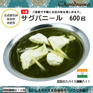 hIׂ܂ Ⓚ^pbN ChJ[ TO pj[iZ~hCJ[j600gi3-4lj ChX`h}