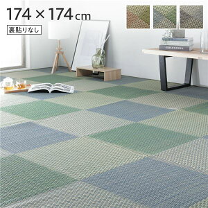 yz Ԃ O }bg k 2 iq s u[ ]ˊ2 174×174cm \Ȃ l R hL  qoGbZX s͗l C  COT tA}bg ~ ~