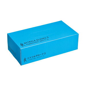 【送料無料】〔まとめ〕 ファーストレイト ニトリルグローブ3 パウダーフリー L FR-5558 1箱 (200枚) 〔×3セット〕 使い捨て手袋