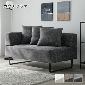 【送料無料】コーナーカウチソファ カウチソファ 単品 ミックスグレー 洗える ウォッシャブル カバー カバーリング スチール脚 脚付き ポケットコイル ソファ ソファー ローソファ フロア
