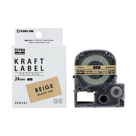 【送料無料】KING JIM キングジム クラフトラベル黒文字PRO 茶 24mm KJ-SPK24J 生活用品・インテリア・雑貨 文具・オフィス用品 ラベルシール・プリンタ レビュー投稿で次回使える2000円クーポン全員にプレゼント