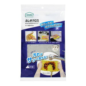 yzy5Zbgz AY}H ӂNX 25×15cm O[