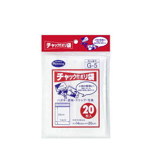 yzy10Zbgz jbR[ `bNt | 14×20cm 20 G-5