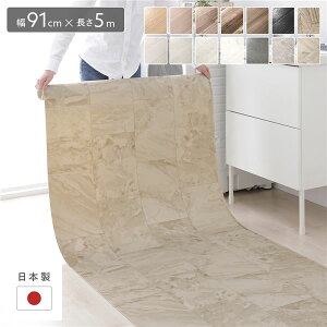 yzNbVtA 91cm×5m }[ux[W { Y h  ͂ R hJr h h t[JbgV[g ȒPݒu NbV}bg tA}bg C