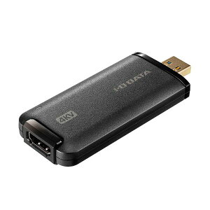 【送料無料】アイオーデータ フレームレート調整 4Kモデル HDMI⇒USB変換アダプター GV-HUVC/4KV 1個