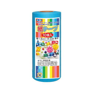 i܂Ƃ߁j g[[ e[v10P  y×5Zbgz