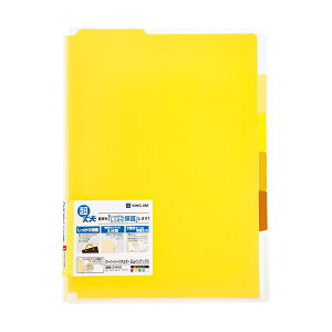 【送料無料】(まとめ) KING JIM(キングジム) スーパーハードホルダー 5山インデックス透明(マチ付) 黄 KJ-766T-YE 【×5セット】